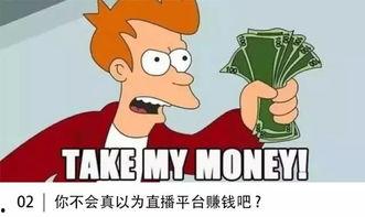 吃瓜群众下班回来,吃瓜群众热议职场新鲜事