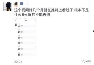 搞笑吃瓜直播平台,带你领略网络娱乐新风尚