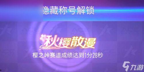 王牌竞速吃瓜,吃瓜群众揭秘赛车界的风云变幻