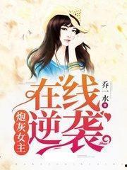 吃瓜炮灰女主,瓜田里的炮灰女主逆袭记