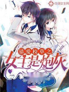 吃瓜炮灰女主,瓜田里的炮灰女主逆袭记