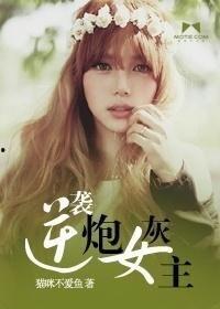 吃瓜炮灰女主,瓜田里的炮灰女主逆袭记