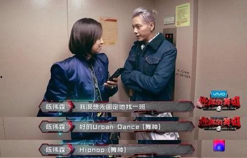 街舞5 吃瓜,吃瓜群众揭秘舞林秘闻