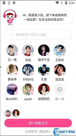 166吃瓜不打烊,揭秘娱乐圈幕后故事