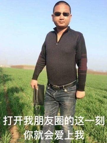 吃瓜闰土哥,揭秘娱乐圈幕后故事