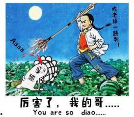 吃瓜闰土哥,揭秘娱乐圈幕后故事