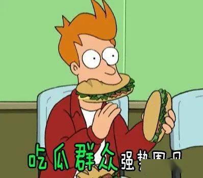 吃瓜实录,揭秘娱乐圈幕后真相