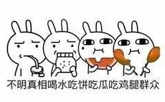 吃瓜群众来了话题,揭秘娱乐圈幕后故事