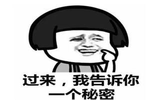 吃瓜群众来了话题,揭秘娱乐圈幕后故事