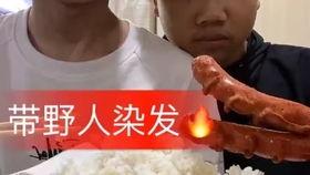 表哥吃瓜照片高清,高清照片揭秘瓜界新潮流