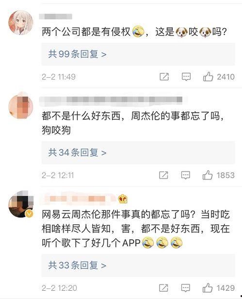 吃瓜啦的歌曲,揭秘娱乐圈那些事儿