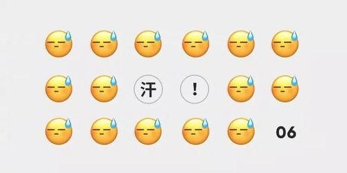 微信吃瓜男女,揭秘男女间的趣味互动