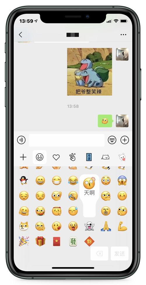微信吃瓜男女,揭秘男女间的趣味互动