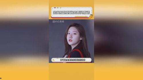 金赛纶吃瓜,揭秘娱乐圈幕后故事