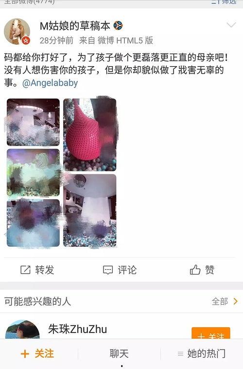 吃大瓜小说后续,揭秘隐藏在瓜田背后的惊天秘密