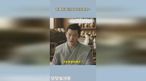 长相思吃瓜表哥,揭秘瓜界新宠的神秘魅力