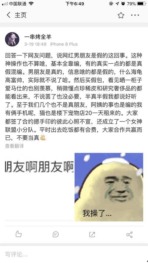 长相思吃瓜表哥,揭秘瓜界新宠的神秘魅力