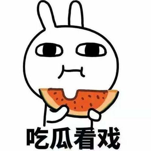 感谢老板吃瓜的句子,感恩之情溢于言表