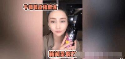 阿里女吃瓜截图,网络舆论下的真相与反思