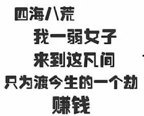 新年吃瓜文案短句,趣味短句盘点，轻松开启欢乐时光