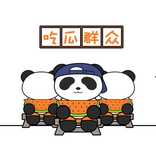 熊猫吃瓜可爱