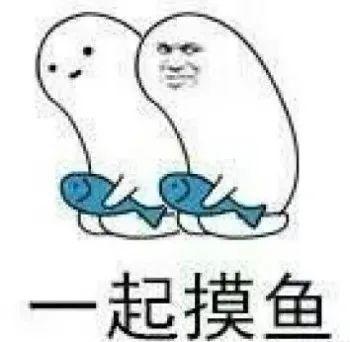 划水摸鱼看戏吃瓜,划水摸鱼，看戏吃瓜的悠闲生活