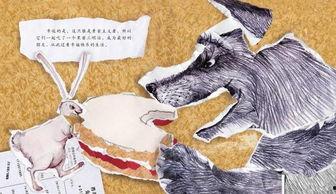 吃瓜狼推理馆垃圾,揭秘垃圾背后的秘密与智慧