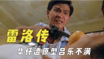 吃瓜点评君,揭秘娱乐圈幕后真相，带你领略明星们的真实生活