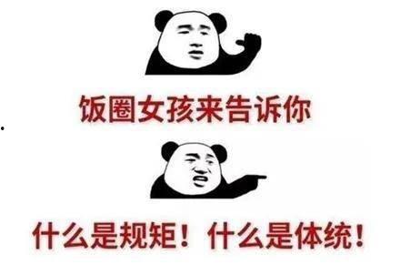 路人吃瓜吃不明白,揭秘娱乐圈那些你不知道的秘密