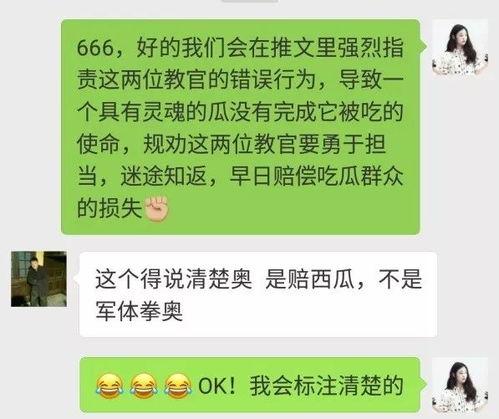 吃瓜群众如此专业,网络时代的专业围观者