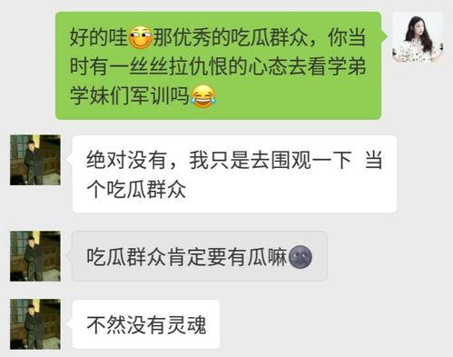 吃瓜群众如此专业,网络时代的专业围观者