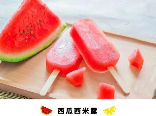 切分瓜吃,切分瓜吃的快乐时光