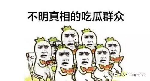 幸福咖啡吃瓜群众,吃瓜群众的热议焦点