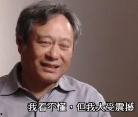 原神老人吃瓜,揭秘游戏圈幕后故事