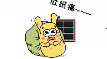 群众吃瓜的技巧,掌握这些技巧，成为瓜界高手