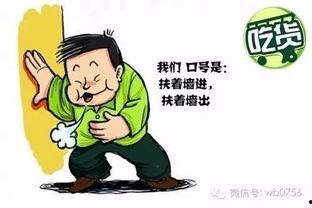 群众吃瓜的技巧,掌握这些技巧，成为瓜界高手