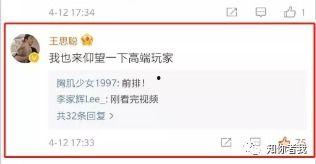 吃瓜事件pdf,揭秘网络舆论背后的真相与反思