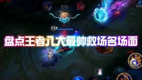 kpl吃瓜名场面,选手们现场“瓜田”狂欢