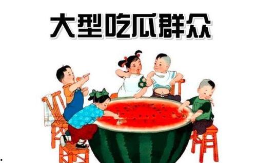 句容同城吃瓜群众