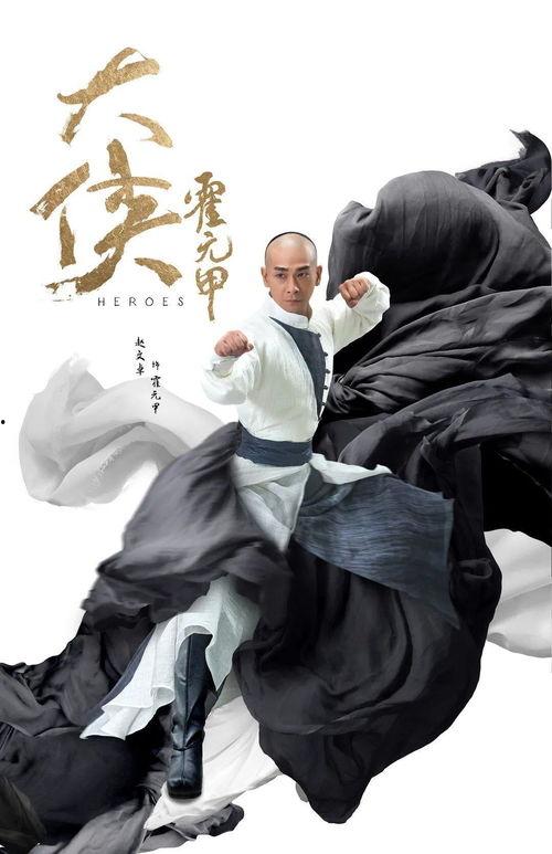 大侠霍元甲吃瓜,揭秘武林传奇背后的八卦风云