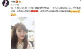 王铮亮吃瓜,揭秘娱乐圈幕后故事