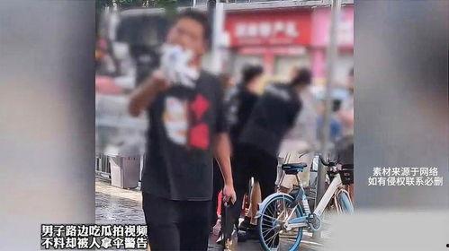 路边干仗吃瓜视频,围观群众现场“吃瓜”
