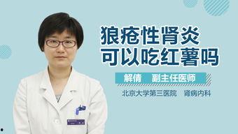 肾炎可以吃土瓜,土瓜助力健康恢复