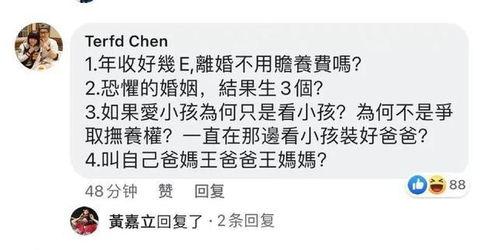 搞笑吃瓜网友评论,笑料百出！网友搞笑吃瓜评论大盘点