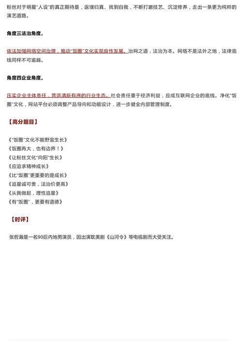 吃家里的瓜作文,一家人的甜蜜生活画卷