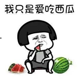 吃瓜的你,吃瓜群众的视角