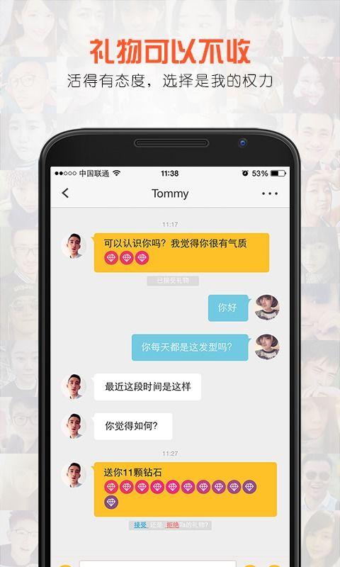 吃瓜游戏聊天交友app,解锁社交新玩法，畅享趣味交友之旅