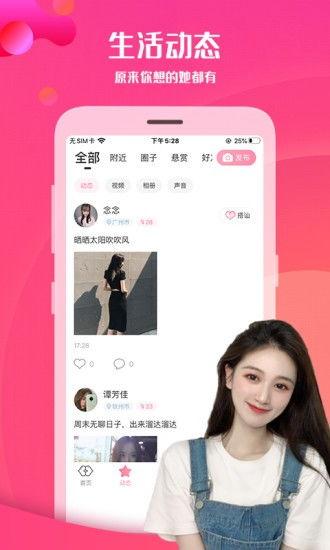 吃瓜游戏聊天交友app,解锁社交新玩法，畅享趣味交友之旅