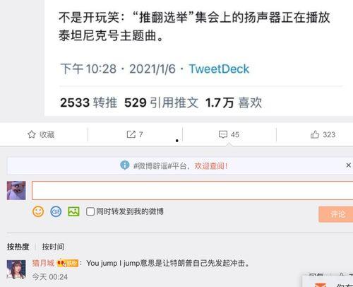 吃瓜网友备注,吃瓜网友视角下的明星幕后故事