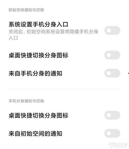 吃瓜网友备注,吃瓜网友视角下的明星幕后故事